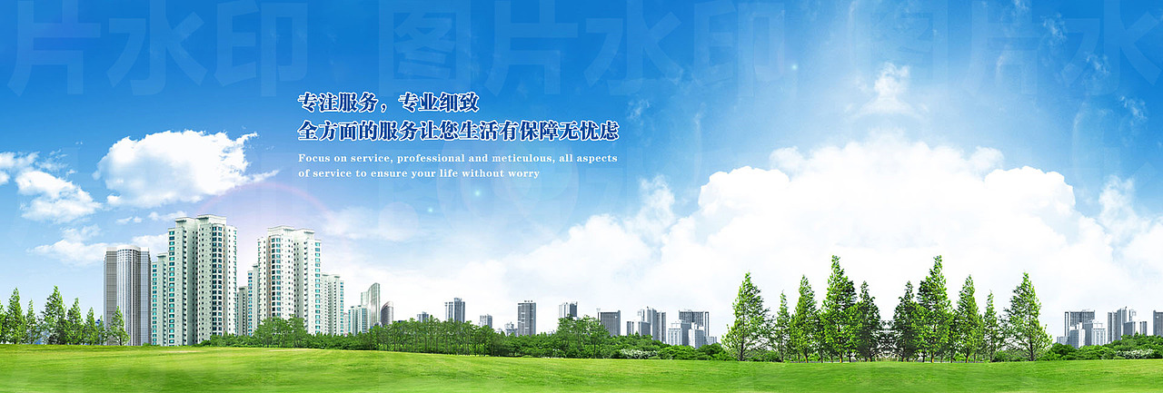 家政保洁、母婴机构（图ZMjQzNTY0NTA4） - 海报 - 站酷设计师大图设计模板库原创素材 - 站酷ZCOOL