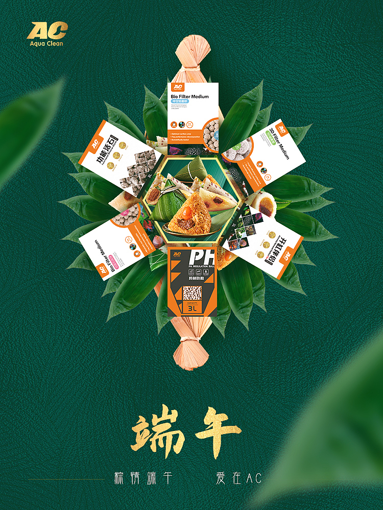 端午海报（图ZMjU4OTI5ODAw） - 其他平面 - 站酷设计师呲牙咧嘴过得去原创素材 - 站酷ZCOOL