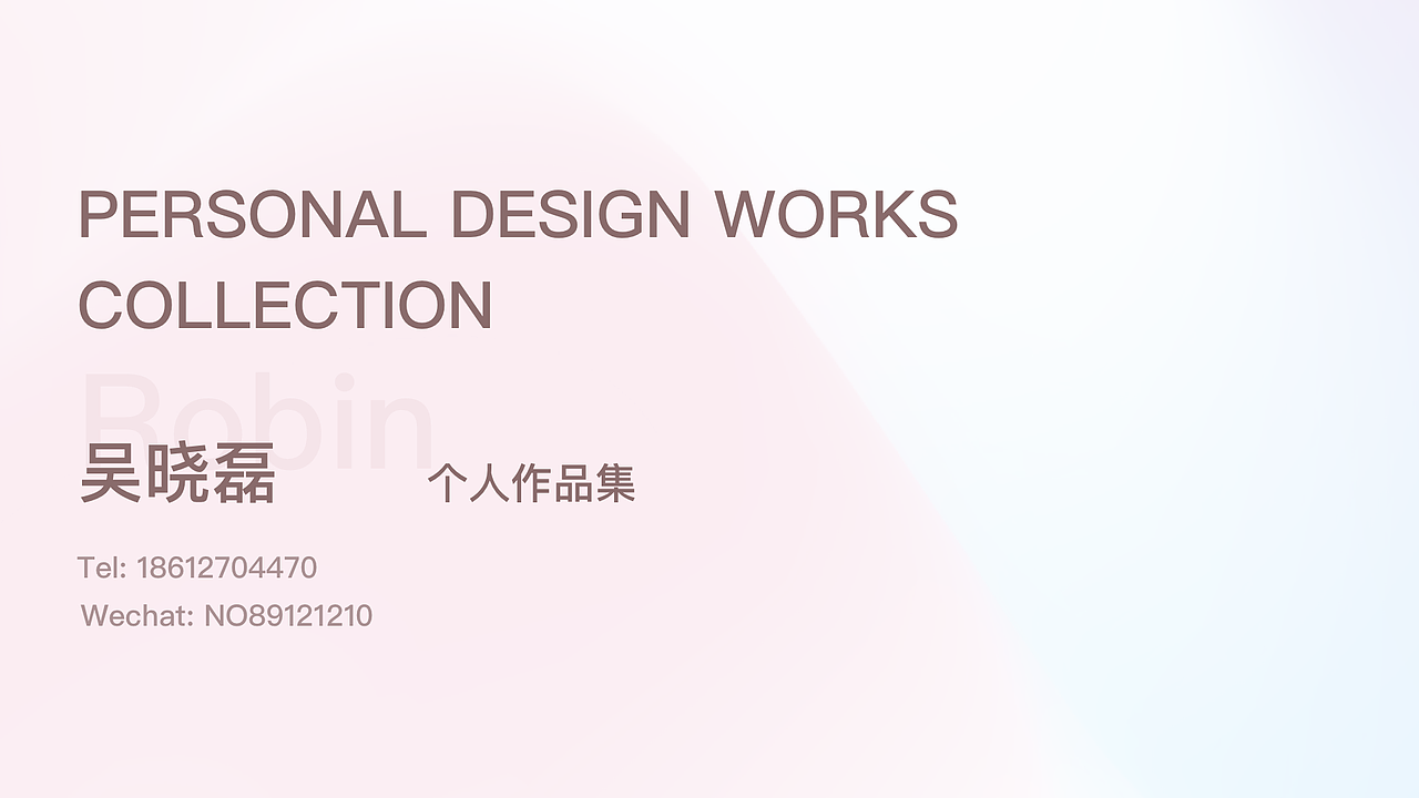 2021作品集（图ZMjU5Mjg4MjIw） - 其他 - 站酷设计师石头庙原创素材 - 站酷ZCOOL