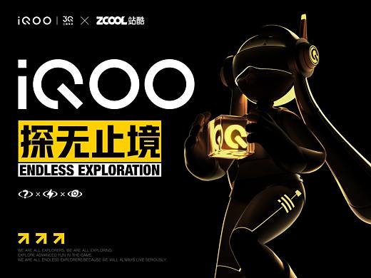 IQOO虚拟形象-代号Q