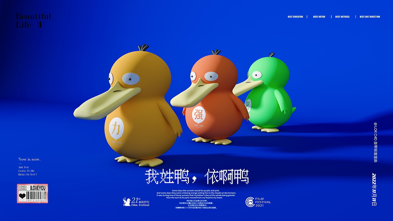 给家里小朋友整的“可打压”（图ZMzM5Mjk3MjE2） - 动画/影视 - 站酷设计师啊啊啊阿骆呀原创素材 - 站酷ZCOOL