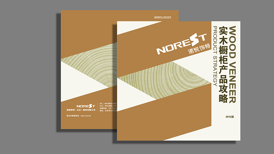 画册设计【20140724】（图ZMTgyODE4MjA=） - 书籍/画册 - 站酷设计师楚国浪子原创素材 - 站酷ZCOOL