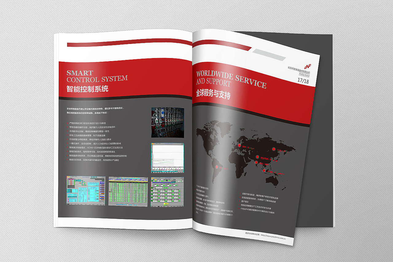 2017年上半年度画册作品集锦下篇·风的诗人（图ZODIwMTI1ODg=） - 书籍/画册 - 站酷设计师风的诗人原创素材 - 站酷ZCOOL