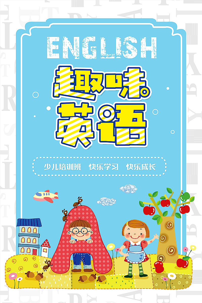 平面设计（图ZMjAyMDQ2Mzgw） - 宣传物料 - 站酷设计师wangyan990原创素材 - 站酷ZCOOL