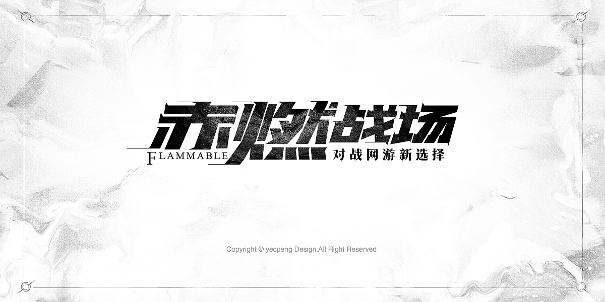 2017年第一季度作品精选