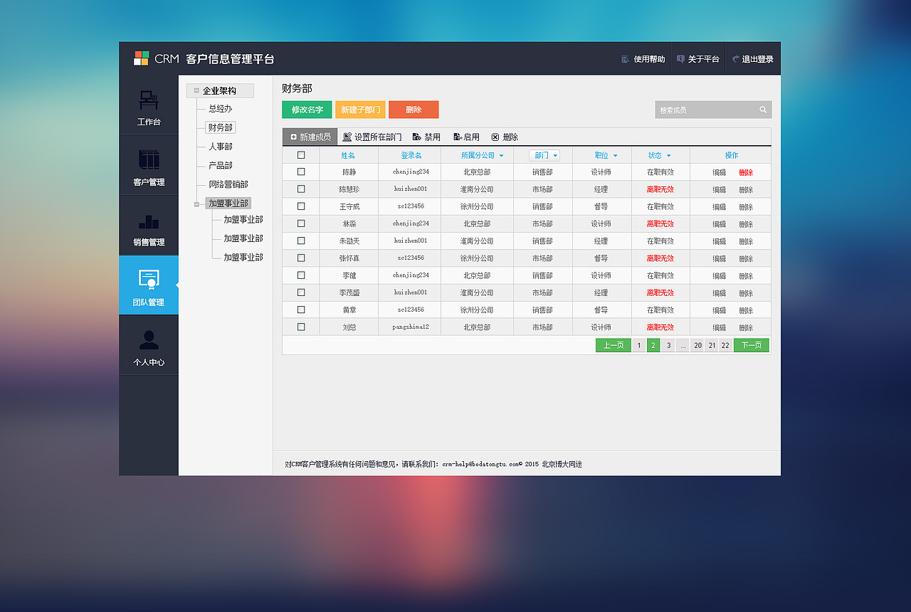 那些年做过的网页第六集（图ZODY2ODQ4MDg=） - 其他网页 - 站酷设计师blue_banana原创素材 - 站酷ZCOOL