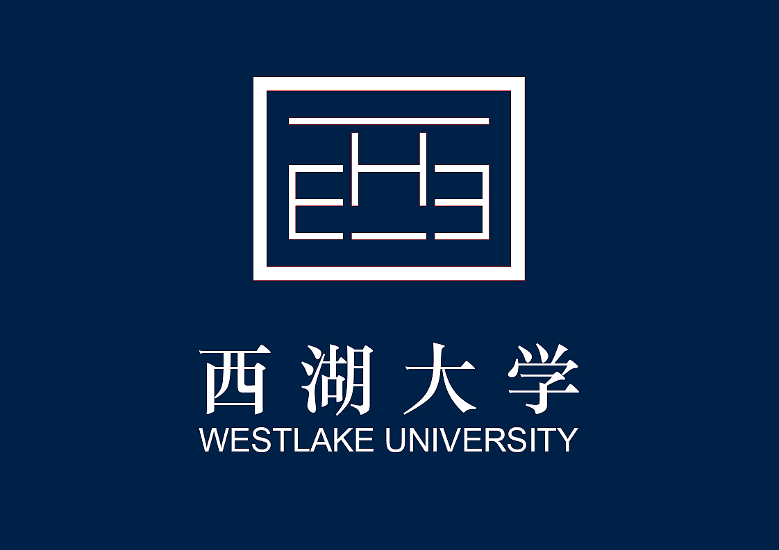 今日#西湖大学成立#，西湖大学校徽落款发布！（图ZMTMyMjI3NjE2） - Logo - 站酷设计师ZFZ_ZFZ原创素材 - 站酷ZCOOL