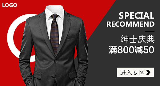 钻展（图ZMTYwNzk4NjY4） - 其他平面 - 站酷设计师伱De小脑壳原创素材 - 站酷ZCOOL