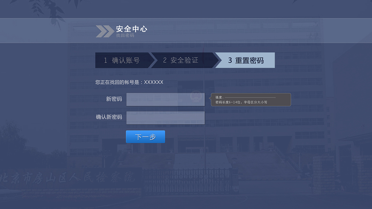 房山区数字教育平台（图ZMTY2MTYxNDI4） - 企业官网 - 站酷设计师yutubaobao520原创素材 - 站酷ZCOOL