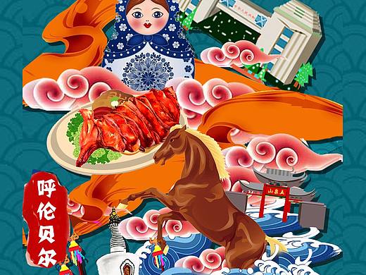 内蒙城市（插画）
