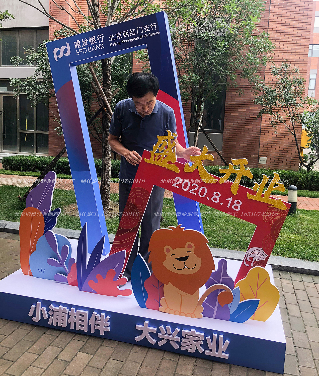 书造型 美陈装饰 开业装饰 房产装饰 4S店装饰（图ZMjM4NzM3NzY4） - 展陈设计 - 站酷设计师博得紫业创意工厂原创素材 - 站酷ZCOOL