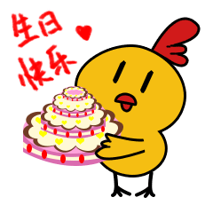 诞生鸡微信表情包