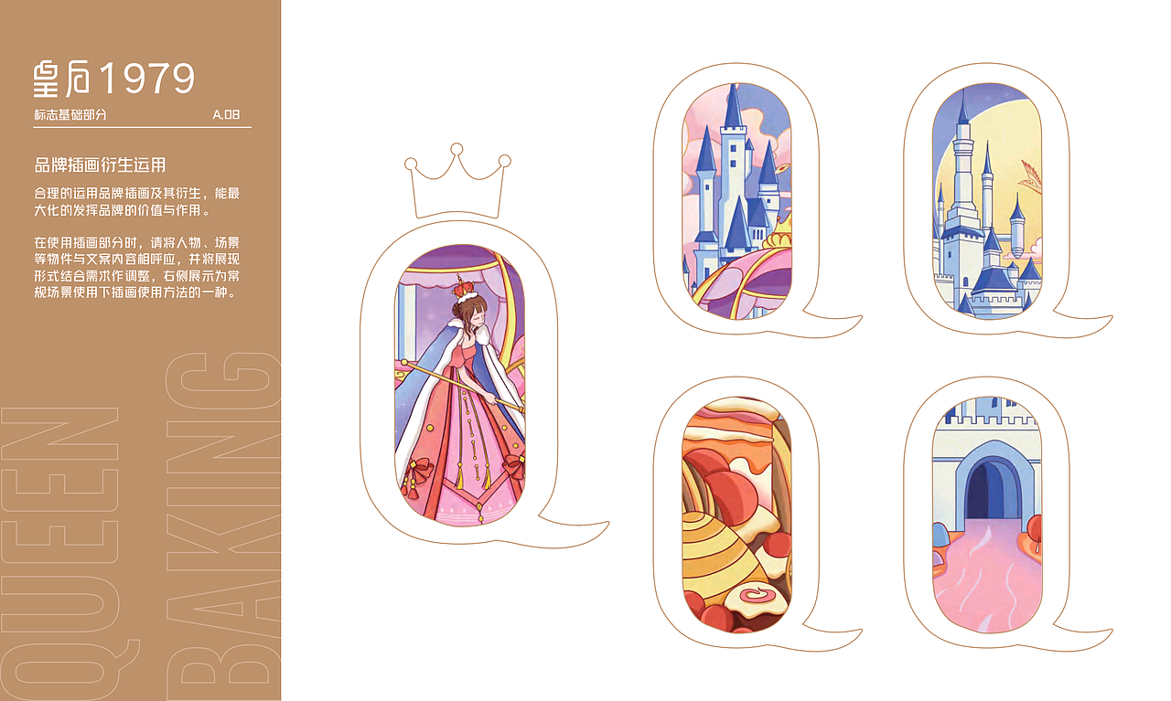 师朴/平面设计作品（图ZMjU5OTAwMTQ4） - 品牌 - 站酷设计师师朴设计工作室原创素材 - 站酷ZCOOL