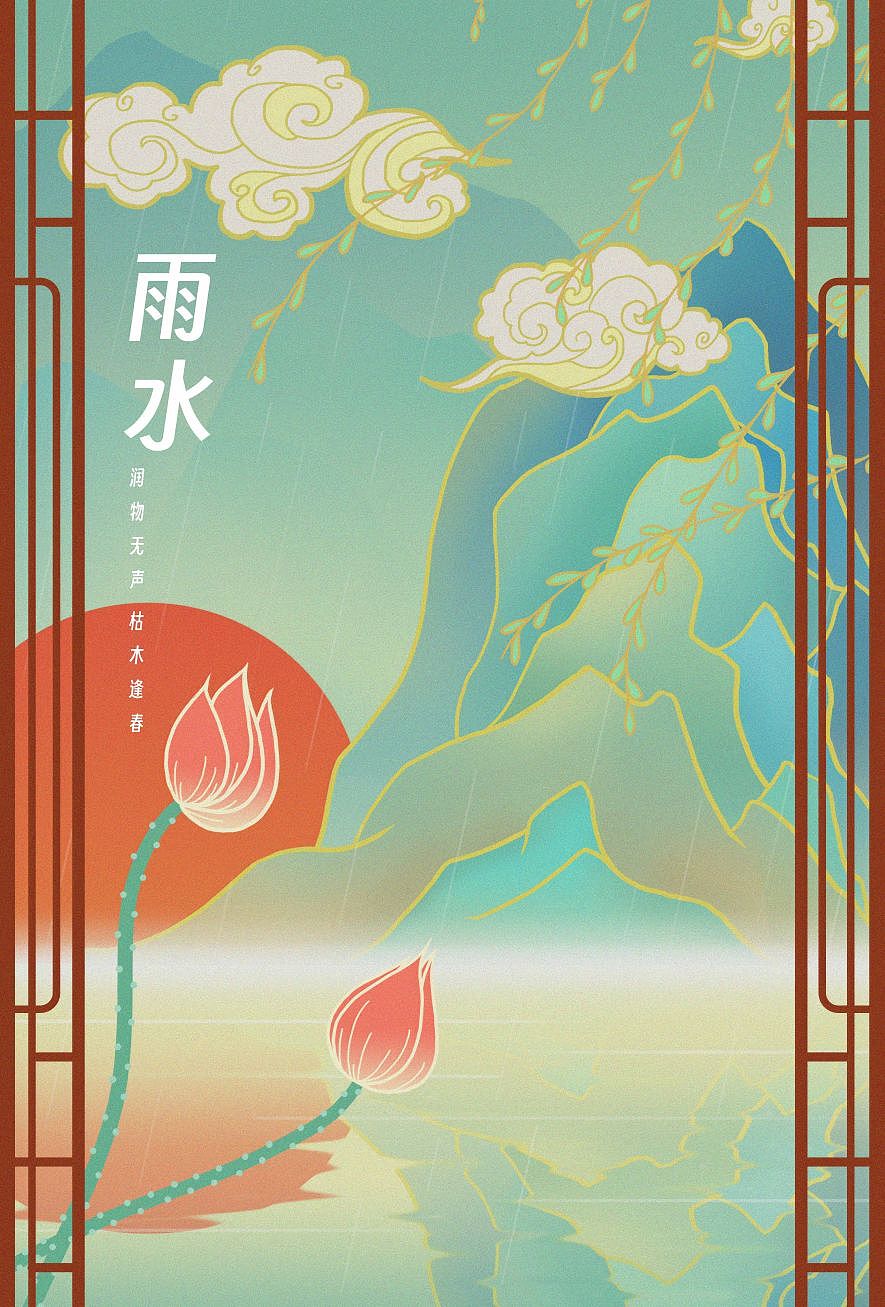 雨水（图ZMzQ4MTQ3OTI0） - 创作习作 - 站酷设计师夜小明原创素材 - 站酷ZCOOL