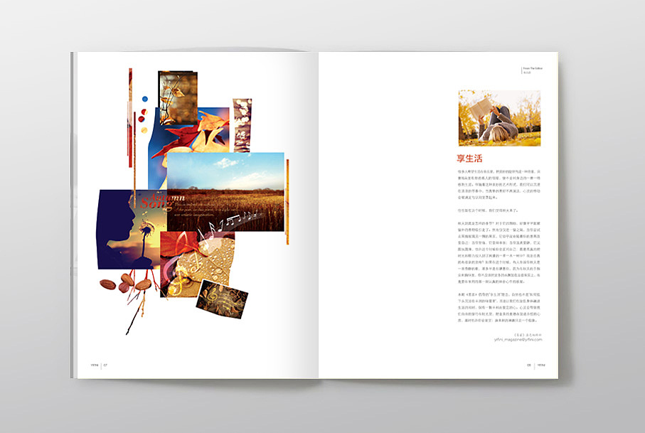 服装画册设计（图ZNzU0NTQyOA==） - 书籍/画册 - 站酷设计师小小小强原创素材 - 站酷ZCOOL