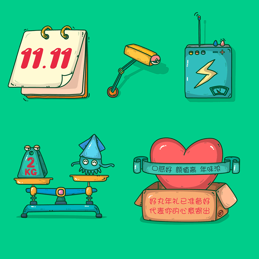 好丸插画（图ZNDk5OTEwODQ=） - 商业插画 - 站酷设计师little丨k原创素材 - 站酷ZCOOL