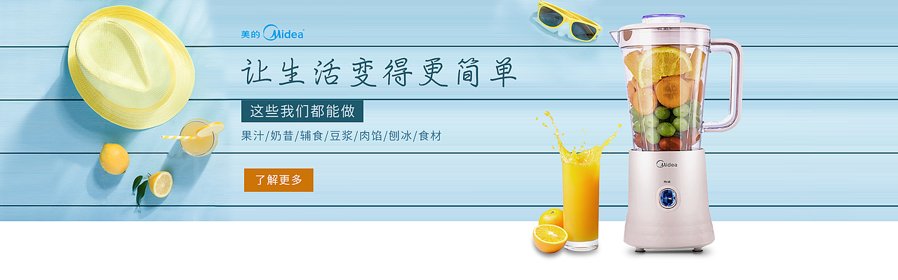 日常banner（图ZOTI4OTA5NzY=） - 运营设计 - 站酷设计师如若时光倒流灬原创素材 - 站酷ZCOOL