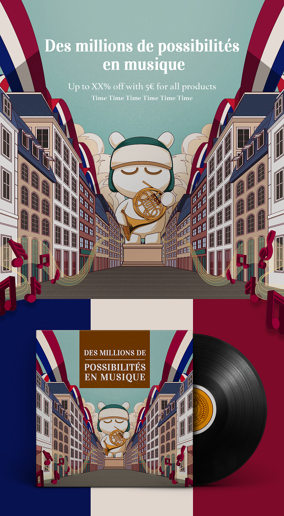 小米 2019法国音乐节