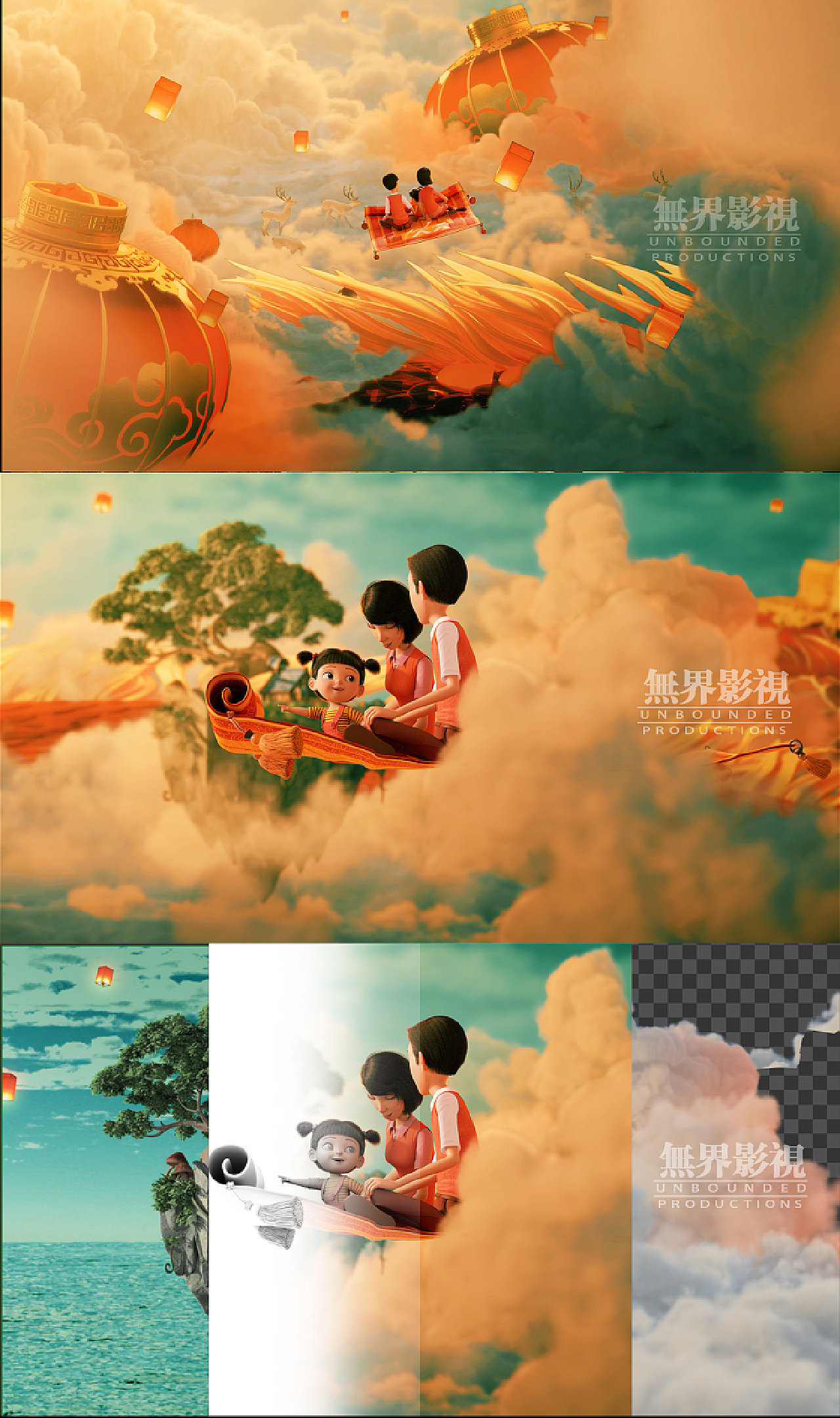 国漫兰州《万众迎春,一起美好》