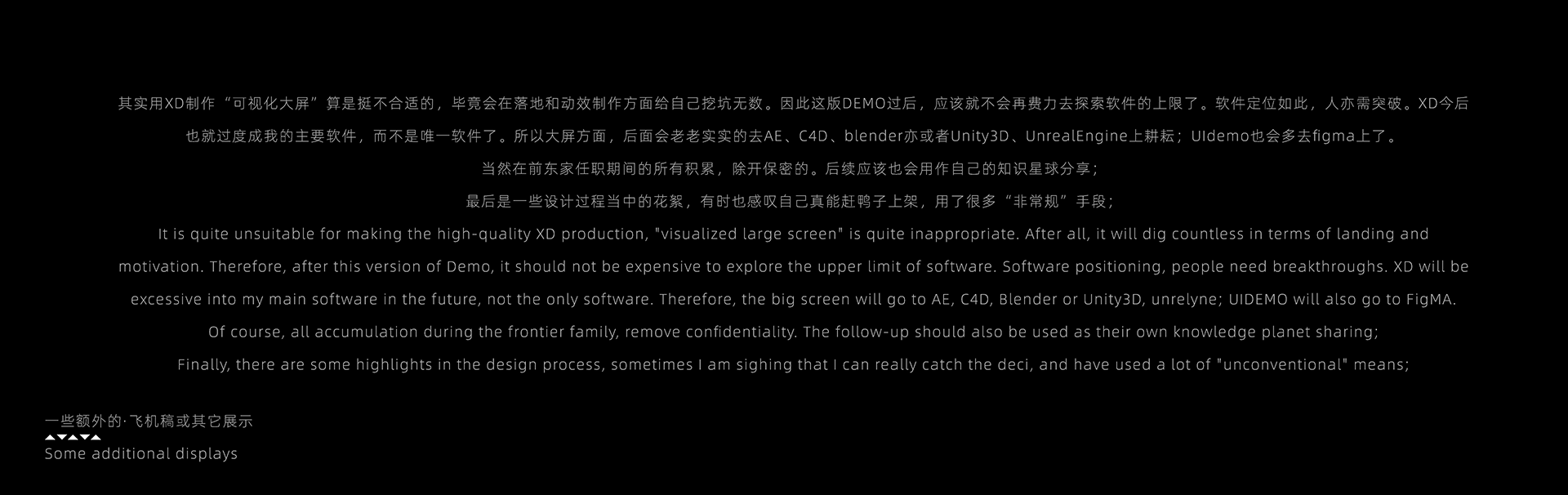 集群可视化设计