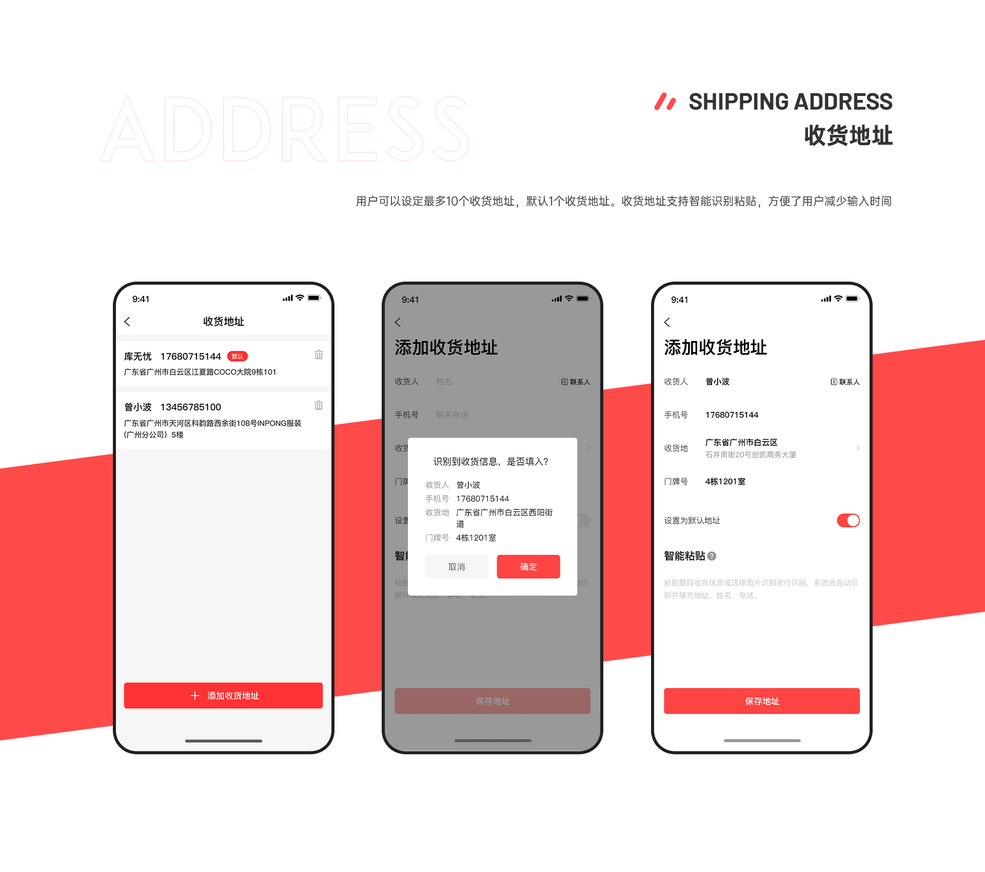 库无忧-服装电商APP（图ZMjc1ODExNzUy） - APP界面 - 站酷设计师波比呀原创素材 - 站酷ZCOOL