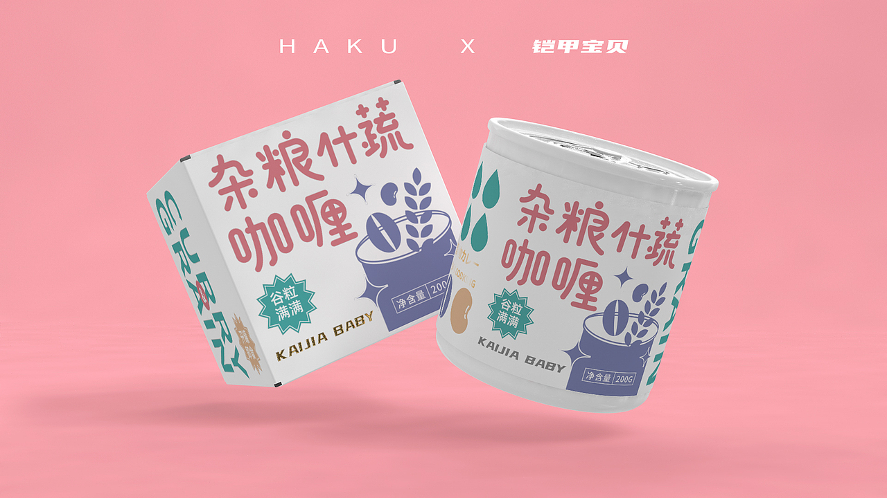 铠甲宝贝罐头包装（图ZMjg1ODM4OTc2） - 包装 - 站酷设计师HAKU白龙原创素材 - 站酷ZCOOL
