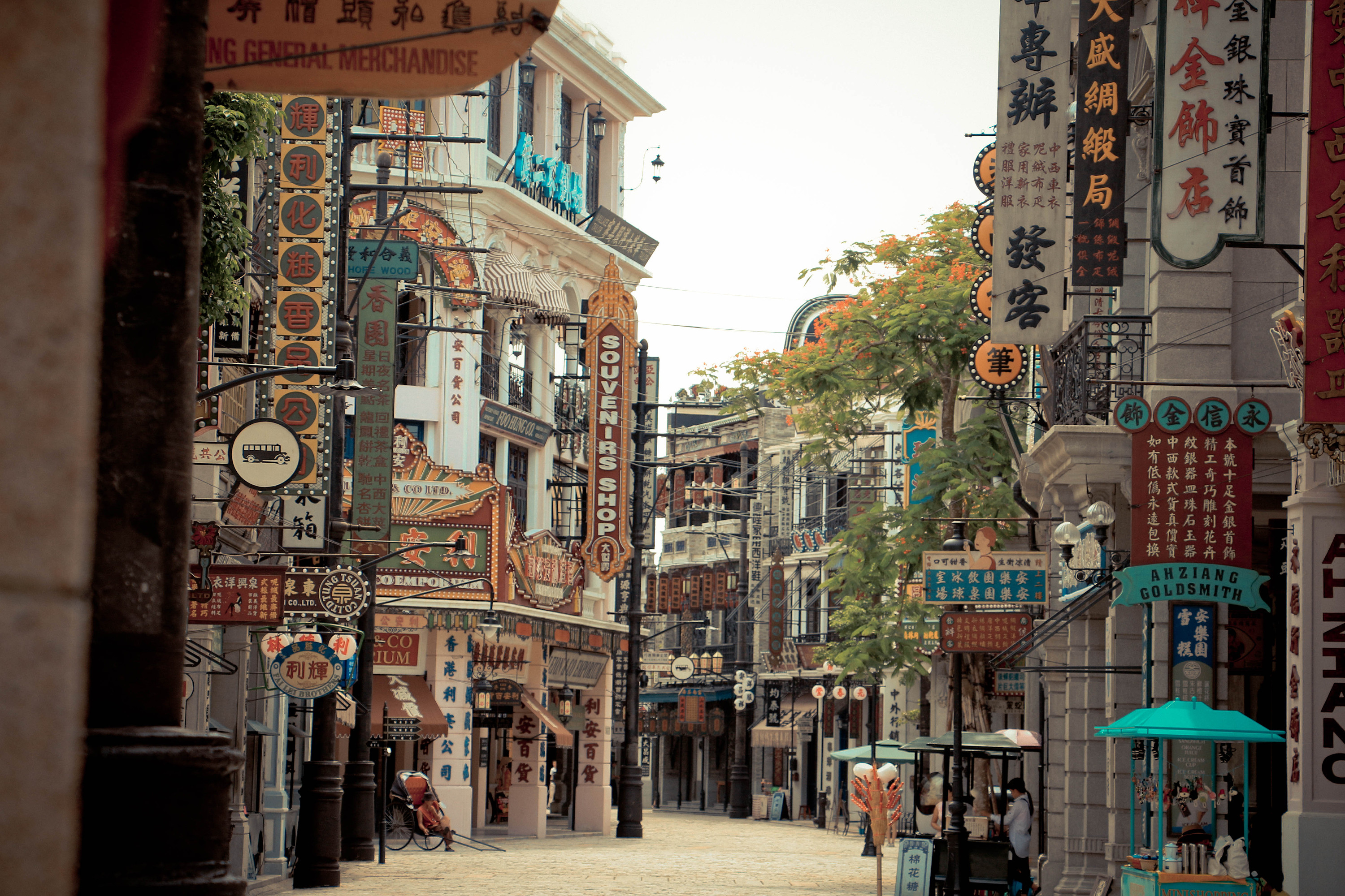 冯小刚影视基地