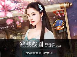 宮廷-游戲截圖 游戲宣傳圖