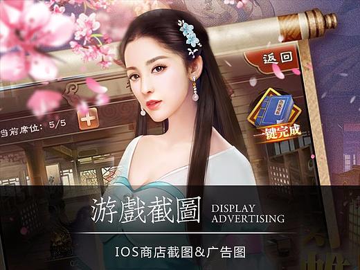 宫廷-游戏截图 游戏宣传图