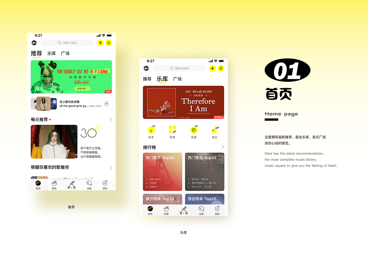 2018-2021作品集（图ZMjUzMzMzMzcy） - 品牌 - 站酷设计师xyuer玉原创素材 - 站酷ZCOOL