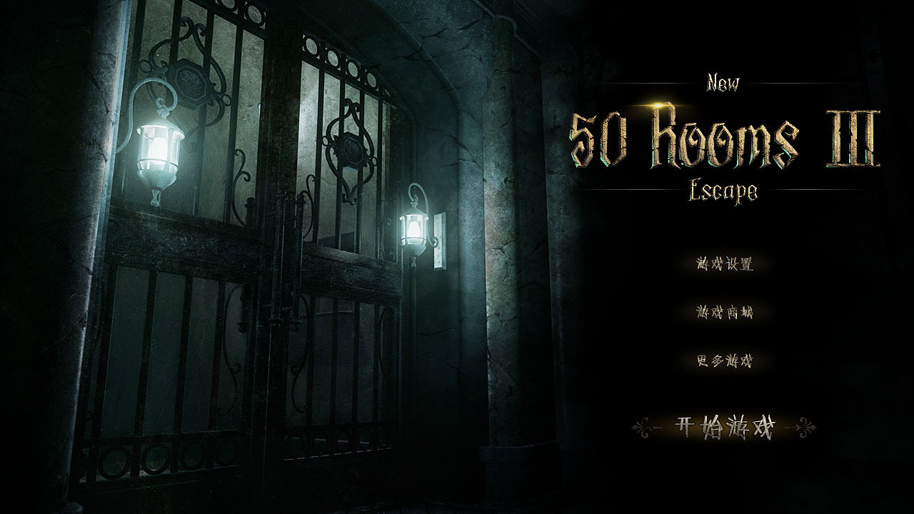 公司项目-密室2（图ZMjg3NTA5NzQ4） - 游戏UI - 站酷设计师啪嗒啪嗒啪嗒碰原创素材 - 站酷ZCOOL