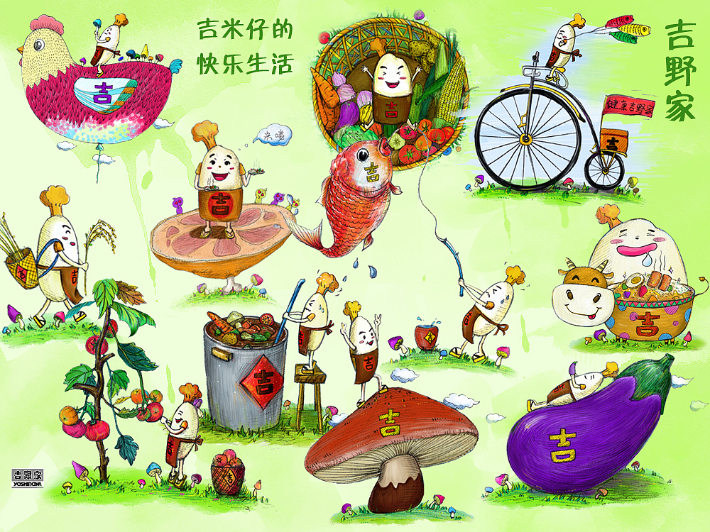健康吉野家(图ZNjczMTgzNg==) - 艺术插画 - 站酷设计师chapel陈原创素材 - 站酷ZCOOL