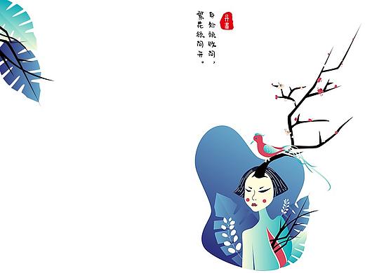 繁花颓败间
