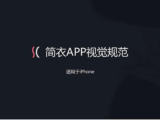 UI-电商设计规范
