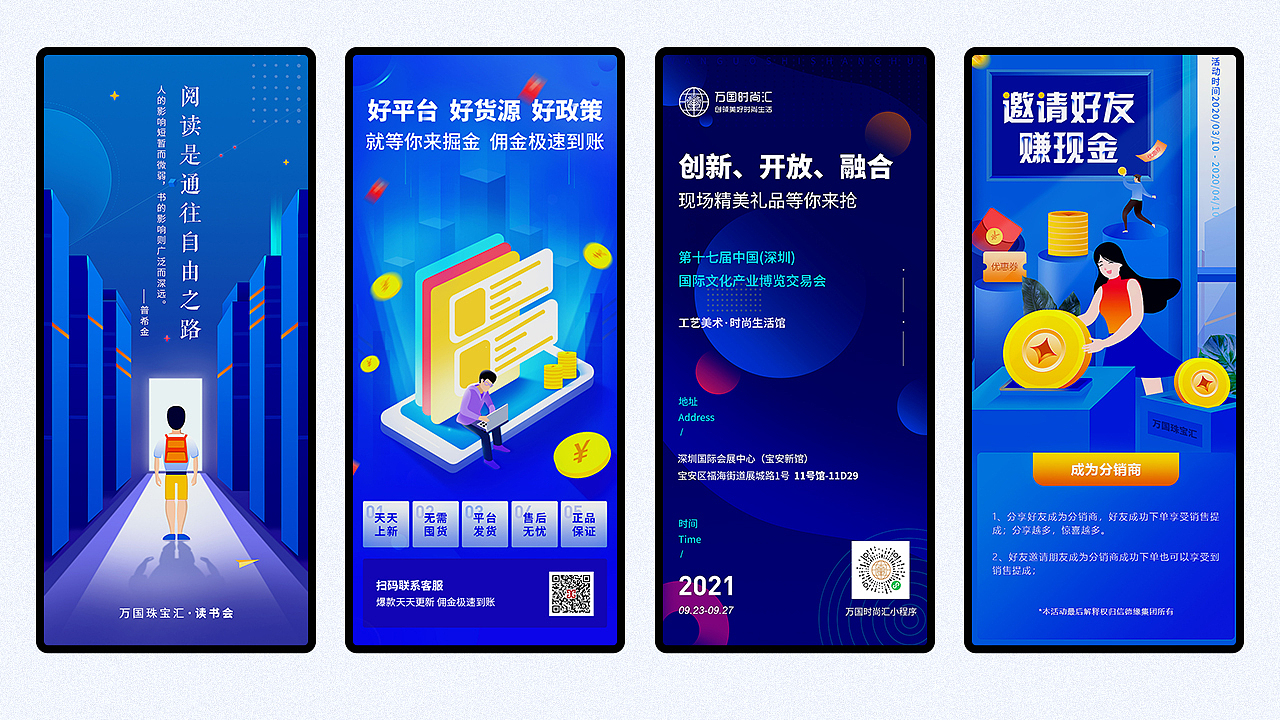 作品集（图ZMjc3NTg3MDg4） - APP界面 - 站酷设计师xuanzi0514原创素材 - 站酷ZCOOL