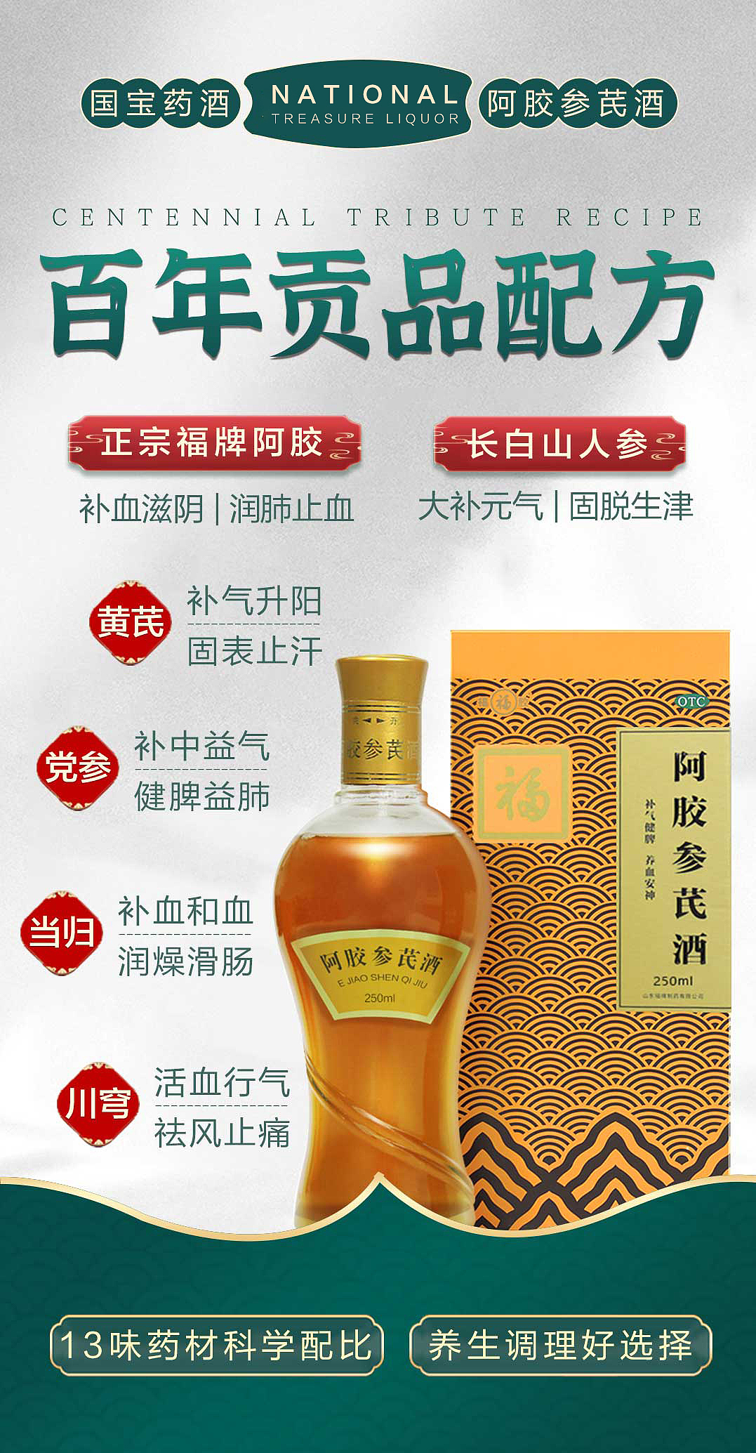 宣传海报（图ZMjc4NTcxMjQ4） - 海报 - 站酷设计师左手倒影M原创素材 - 站酷ZCOOL