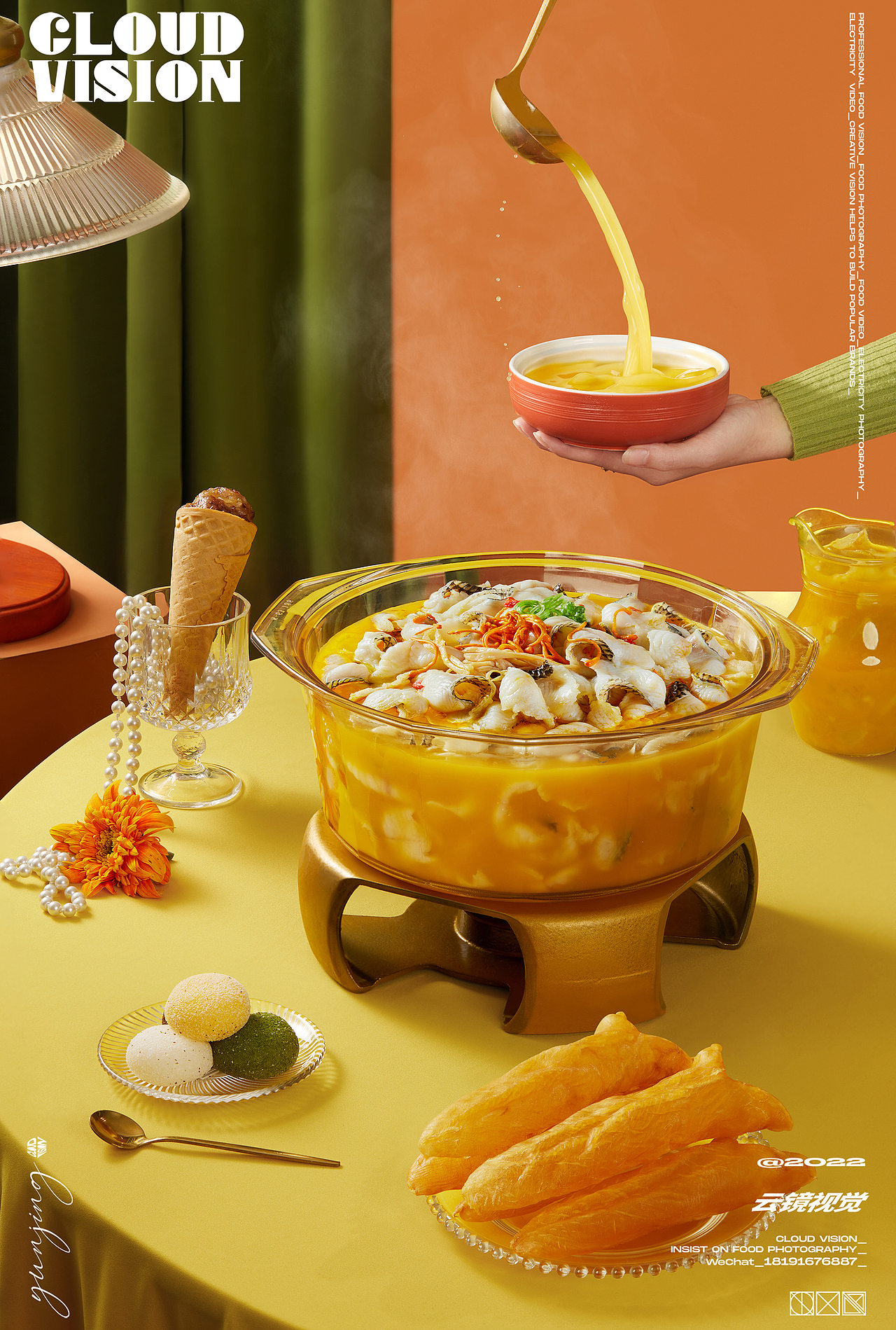 美食摄影-养颜美容花胶鸡汤鱼（图ZMjk1MzI0ODk2） - 美食摄影 - 站酷设计师云镜cloud原创素材 - 站酷ZCOOL
