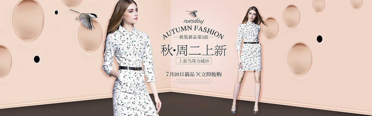学生作品-2(图ZNTIyNzc2NzI=) - 电商 - 站酷设计师开心的时光机原创素材 - 站酷ZCOOL
