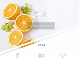 公司UI