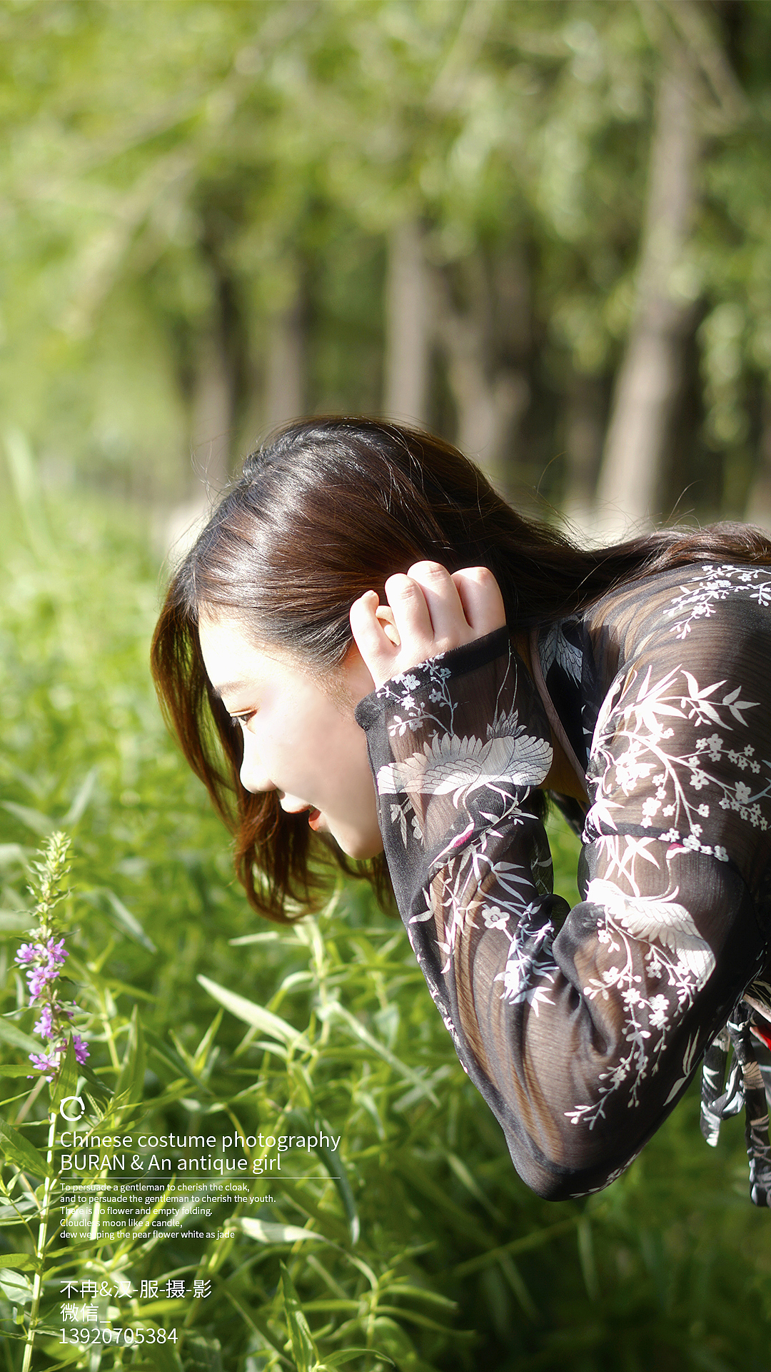 汉服摄影-古风少女1