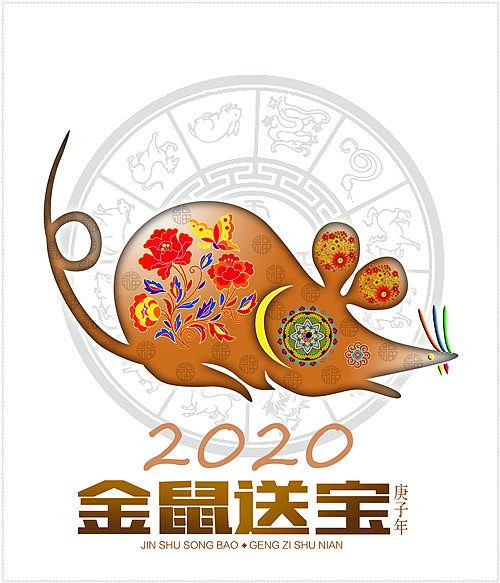刘勇良2020年鼠生肖系列插画（图ZMTYzNjExMTA4） - 生活用品 - 站酷设计师刘勇良意创书设原创素材 - 站酷ZCOOL
