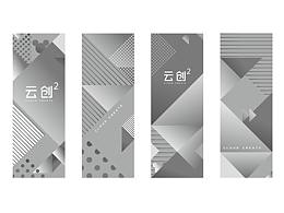 深圳萬(wàn)科云創(chuàng)2期氛圍設(shè)計(jì)規(guī)劃