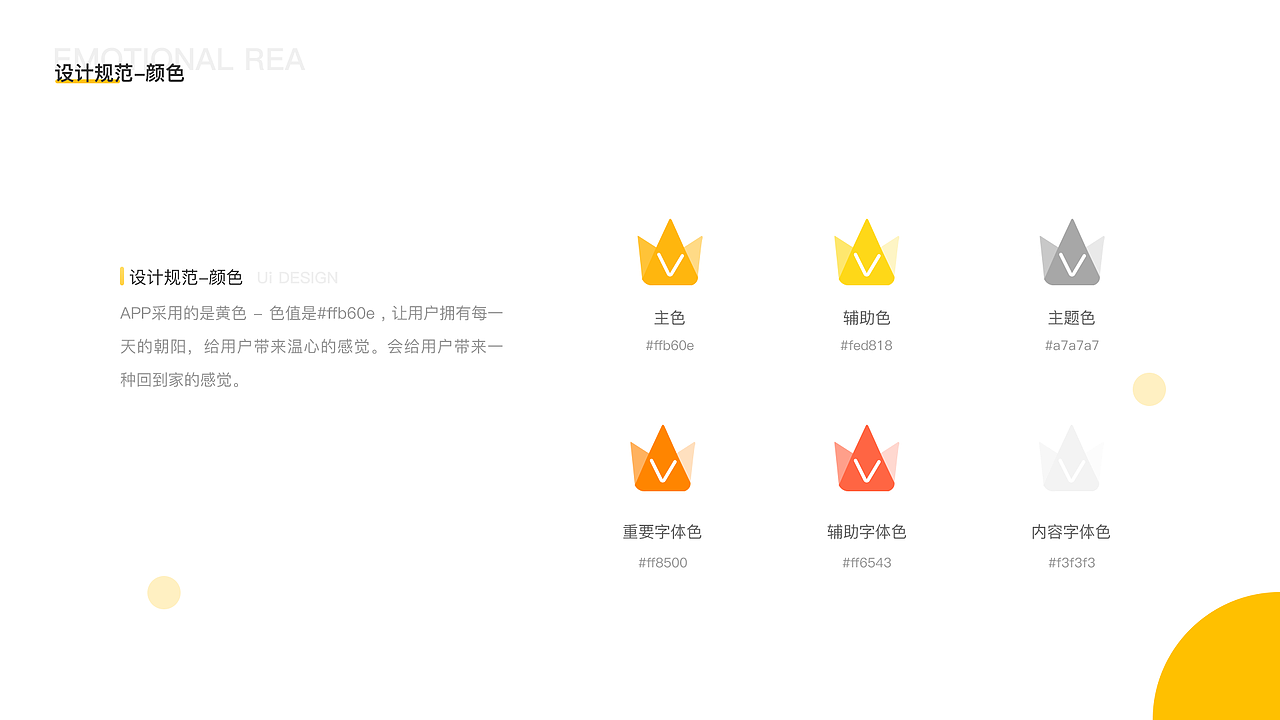 2019年UI作品集锦