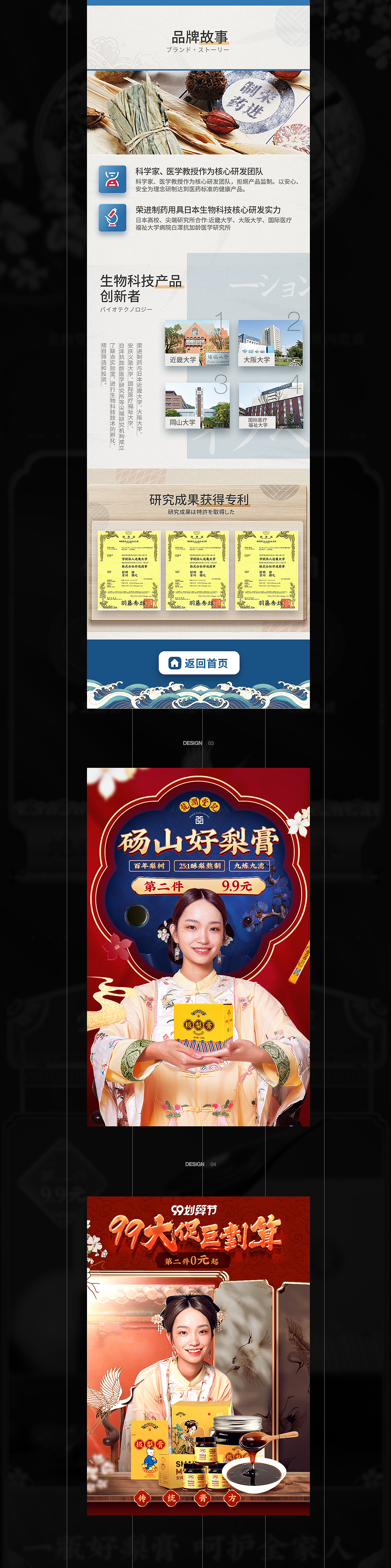 2个首页（图ZMjI0ODE1NDA4） - 电商 - 站酷设计师向日葵太阳原创素材 - 站酷ZCOOL