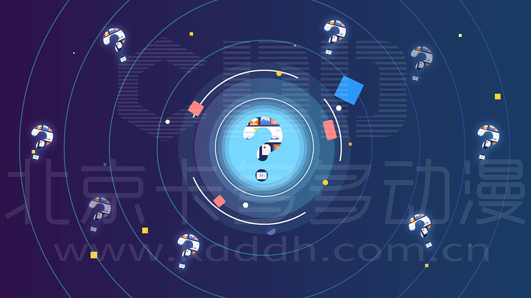 软件平台mg动画会议系统mg动画云软件mg动画数据mg动画