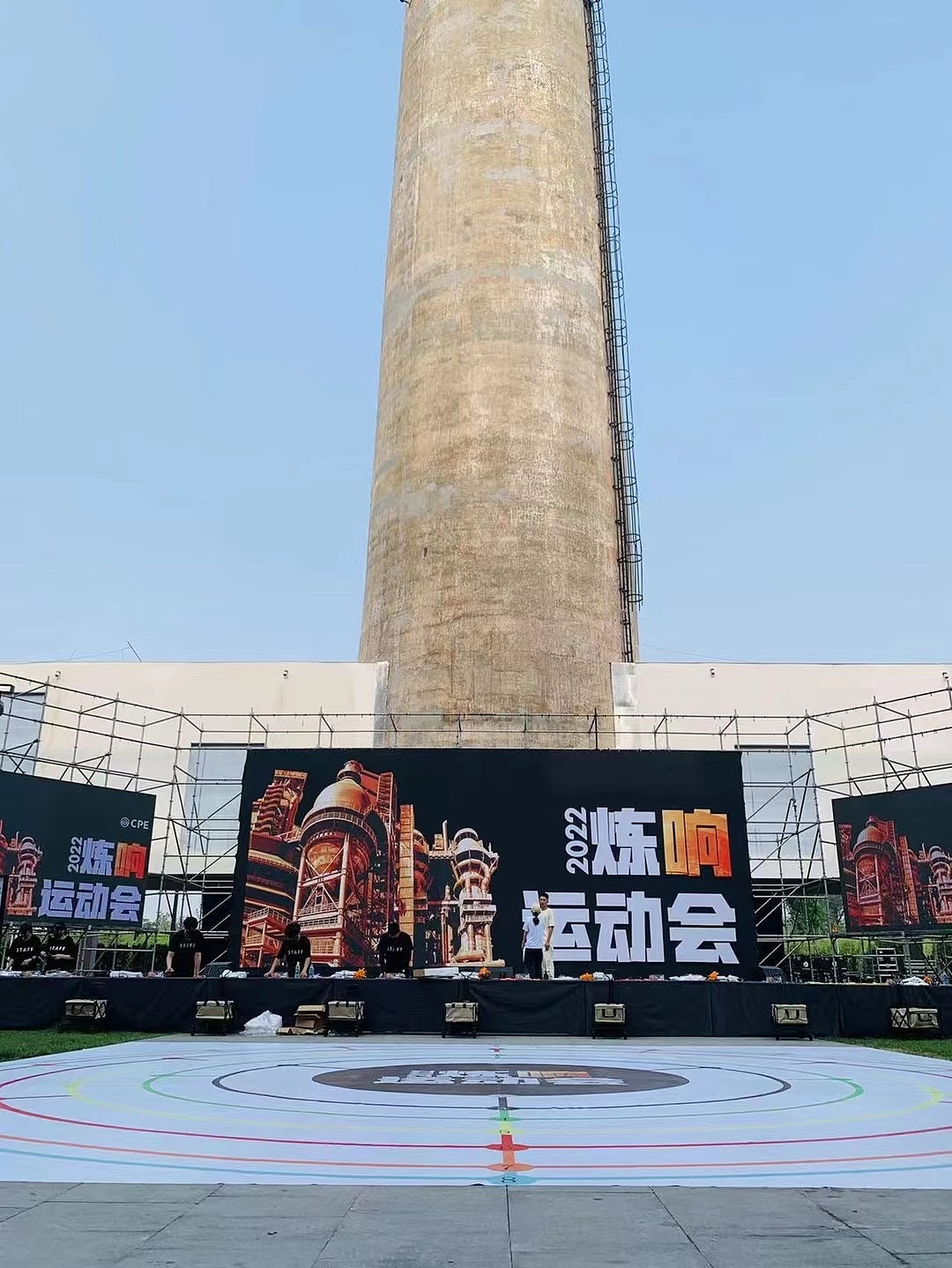 团建《炼响运动会》活动（图ZMzEwNjU5MzQ0） - 其他摄影 - 站酷设计师阿俊86V原创素材 - 站酷ZCOOL