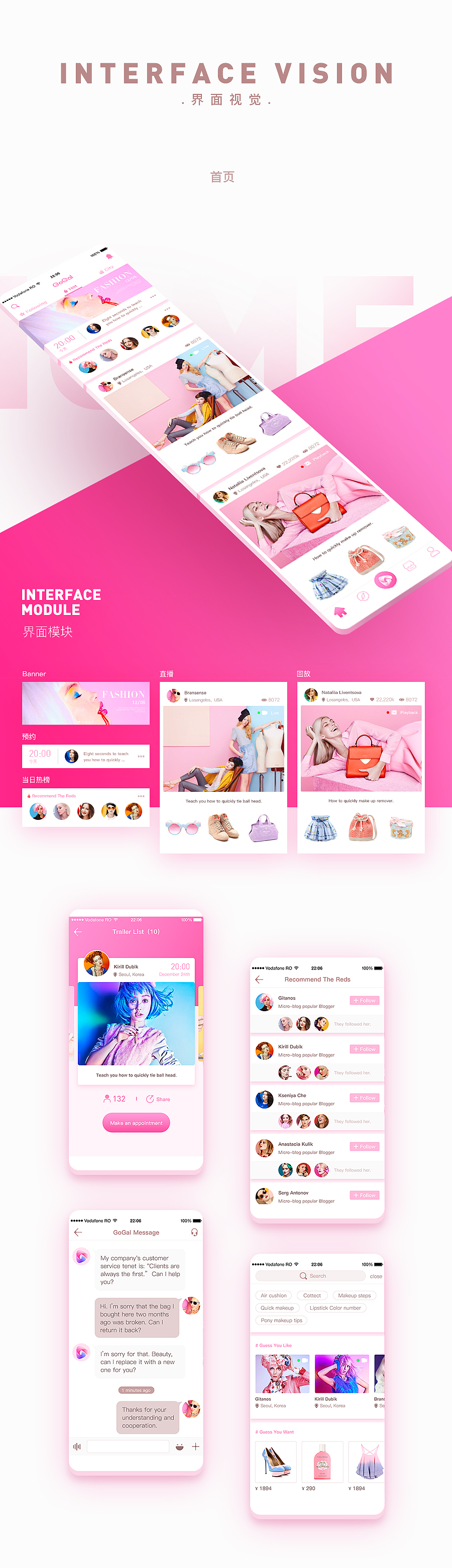 [GOGAL APP- specter60 ]（图ZNzkwMDY3NjA=） - APP界面 - 站酷设计师SPECTER60原创素材 - 站酷ZCOOL