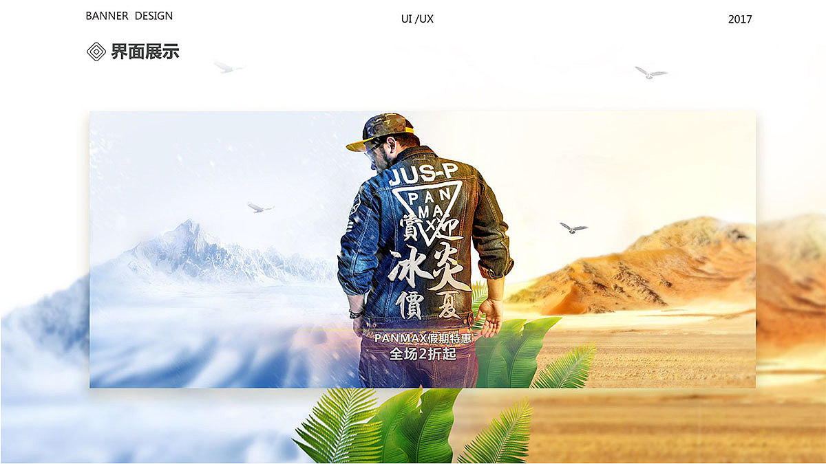 优秀的学生作品（图ZMTI3MjQ0MDIw） - 运营设计 - 站酷设计师卡罗尔城堡原创素材 - 站酷ZCOOL