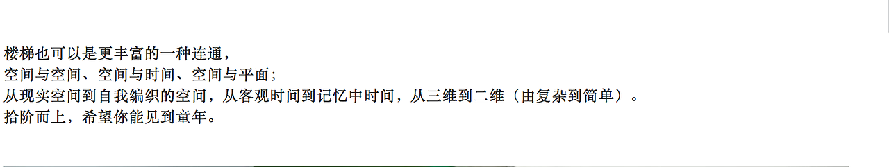 甜梦里的夬物食堂