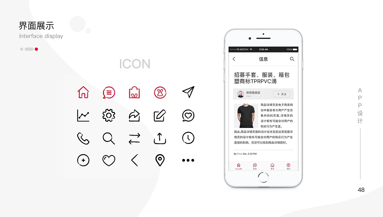 作品集（图ZMTU1OTg5NDg4） - 宣传物料 - 站酷设计师语木原创素材 - 站酷ZCOOL